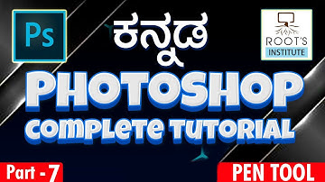 Photoshop Complete tutorial in Kannada Part - 7|PEN Tool|ಕನ್ನಡ|Roots Institute