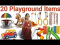 Playground के सभी खेल-खिलौनों के नाम | बच्चों के लिए