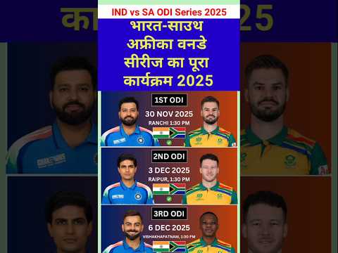 India Vs South Africa ODI Match Series 2025 Schedule Date Cricket Shortvideo