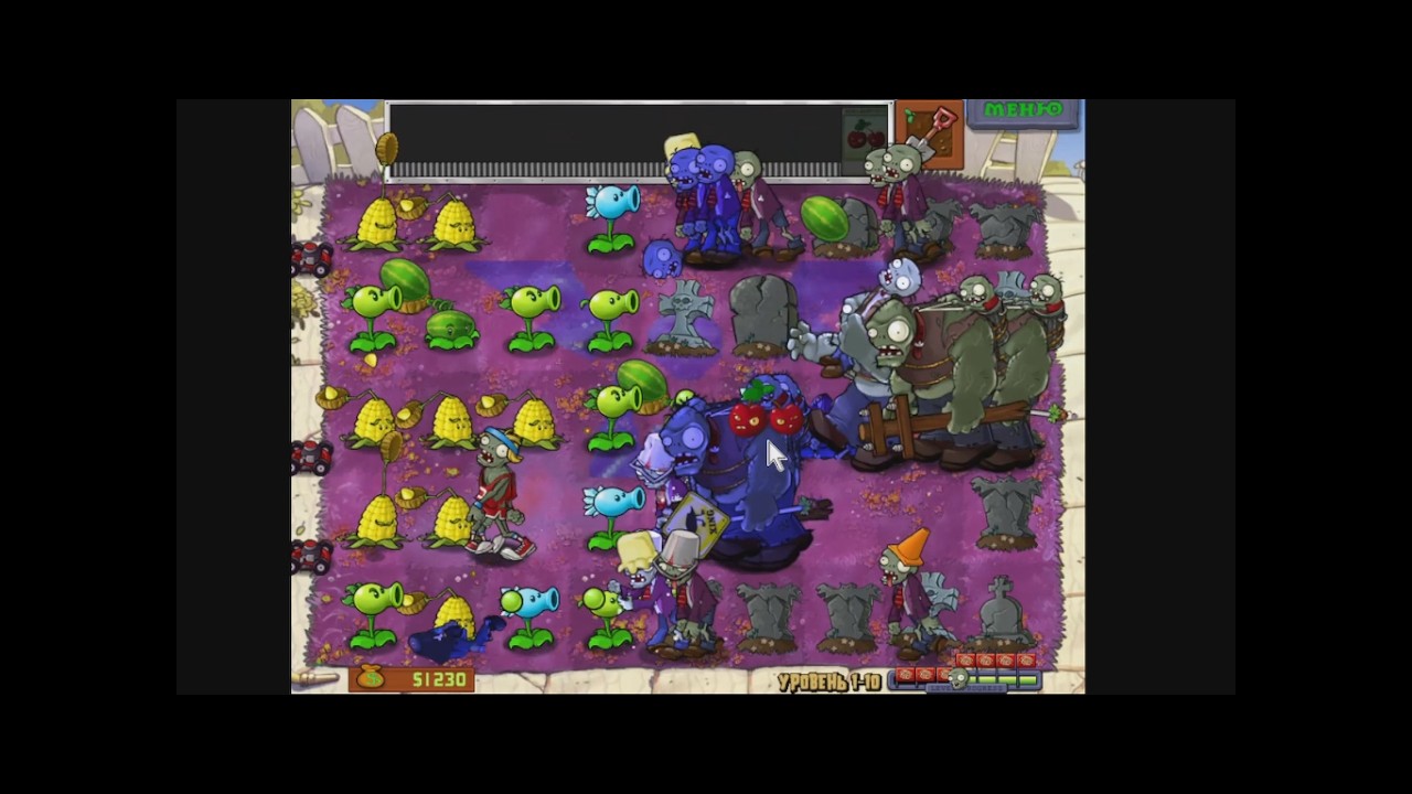 КАК ЭТО ПРОЙТИ ???? ЭТО ПРОСТО БРЕД 1 10 Plants vs Zombies Мод Prophecy