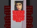 منى واصف الأسطورة السورية اللي منقدرش ما نوقفش عند سيرتها ولدت سنة 1942 بدمش منى واصف الأسطورة السورية اللي منقدرش ما نوقفش عند سيرتها ولدت سنة 1942 بدمش
