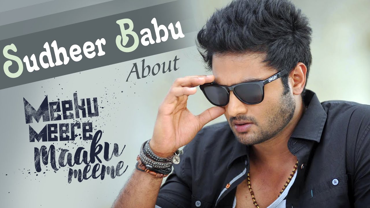 Sudheer Babu Aa Ammayi Gurinchi Meeku Cheppali  Pics  IndustryHitCom