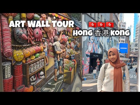 Art Wall Tour