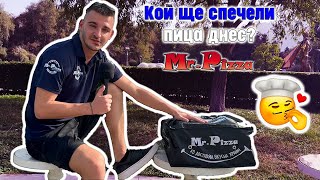 картинка: РАЗДАВАМЕ БЕЗПЛАТНА ХРАНА🍕