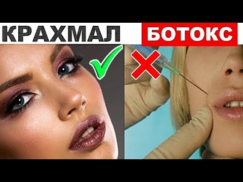 Маска для лица с эффектом ботокса. Сохраните рецепт