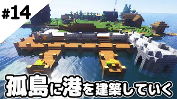 تحميل マイクラ 港 تحميل マイクラ 港