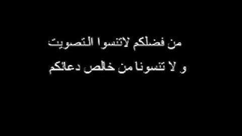 ( نبأ عبادي أني أنا الغفورالرحيم)  سورة إبراهيم كاملة للشيخ خالد الجليل ,,, تلوة مزلزلة