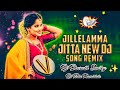Jillelamma jitta folk full dj song theenmaar mix by dj tinku mamidala 8897634915
