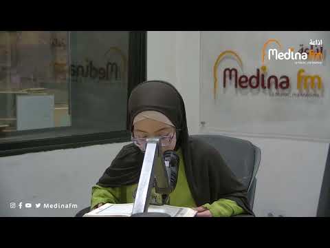 ✨ إقصائيات مسابقة اقرأ وارتق – البرايم الثالث🎙 المتسابقة: حفصة الحوزي🔢 رقم المشاركة: 67ع