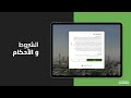 طريقة انشاء حساب جديد علي منصة الحجز الإلكتروني التابعة لبنك التعمير والإسكان طريقة انشاء حساب جديد علي منصة الحجز الإلكتروني التابعة لبنك التعمير والإسكان