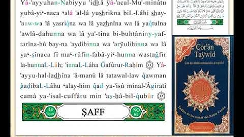 ختمة من مصحف التجويد باللغة الاسبانية الصفحة رقم 551