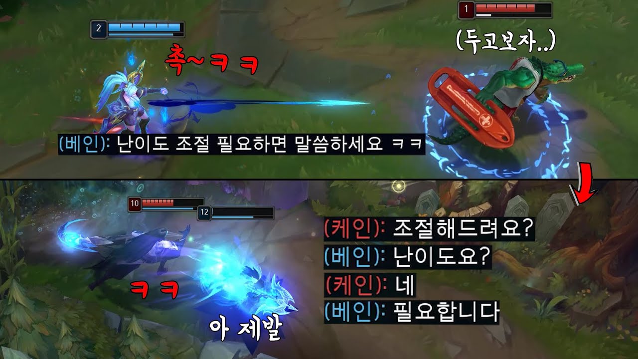 1킬 따내면 난이도 조절 얘기부터 꺼내는 