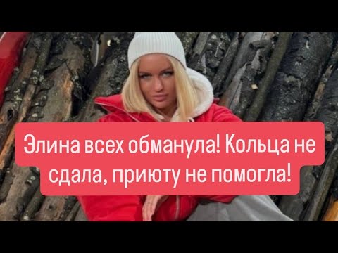 Дом 2 вчерашний выпуск ночной. Новости дом 2 на 11 октября 2024. Новости дом 2 на 11 октября 2024. Дом два участники 2022. Дом 2 за 6.