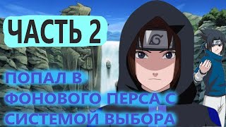 :               2