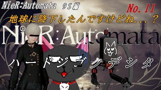 「NieR:Automata ～9S編～」11