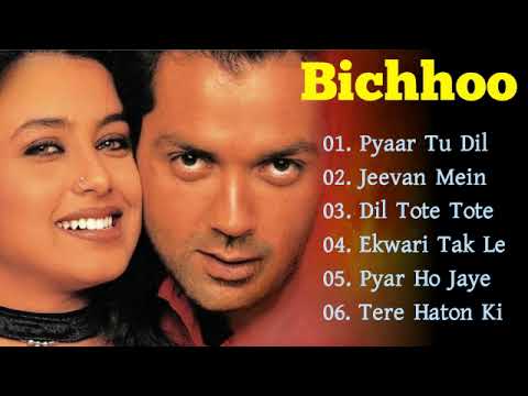 Bichhoo Movie All Songs | Bobby Deol | Rani Mukerji | Movie Songs| Superhit 90's Hindi Songs