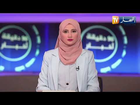 تكنولوجيا إفتتاح ماستر مهني بالشراكة بين بومار كومباني وجامعة البليدة