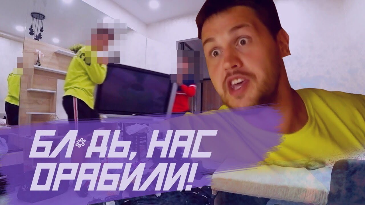Вирсавия пранк вышел из под контроля. Mikzzz tv. mikzzz tv машина. вещи для пранков.