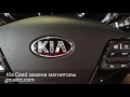 Kia Ceed замена магнитолы на магнитолу с дисплеем от комплектации Люкс (pcavto.com)