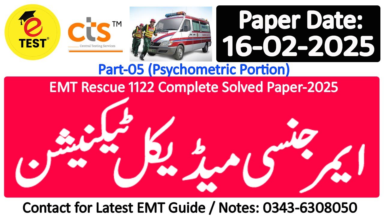 EMT Psychometric Test Rescue 1122 CTS 16-02-2025 Part-05 || EMT Psychometric Solved MCQs 2025||ETEST