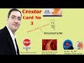 Crestor Rosuvastatin كريستور لعلاج الكوليسترول والدهون الثلاثية Drug Card 