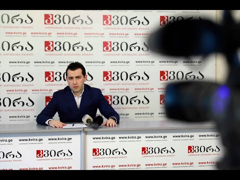 15.04.2020 ეკონომისტისშოთა გულბანის პრესკონფერენცია მედიაჰოლდინგ „კვირას“ პრესკლუბში