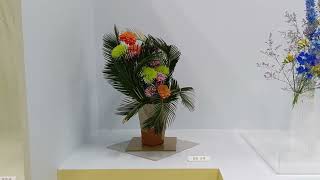 花器　いけばな展　未生流 未生流公式－大阪支部いけばな展 花 そよぎ - YouTube