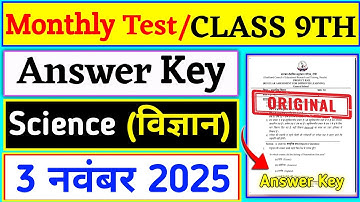 Class 9 Science Answer Key | Class 9 Monthly Test Answer Key | 3 November Science Answer Key |