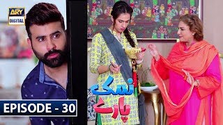 Namak Paray Episode 30 - 28th June 2019 ARY Digital