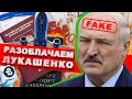 Лукашенко  угрожает третьей мировой войной !!!