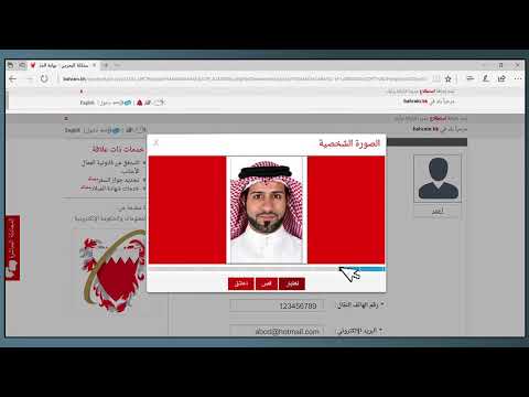   كيف يمكنك إصدار بدل فاقد أو تالف لبطاقة الهوية عبر