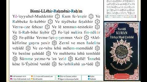 ختمة من مصحف التجويد باللغة التركية الصفحة رقم 575