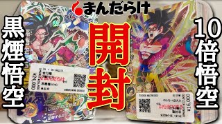 sdbh まとめ売り ※説明欄必読 mqdefault.jpg