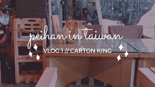 LIFE IN TAIWAN / LUNCH DATE AT CARTON KING TAICHUNG｜台菲夫妻去台中紙箱王創意園區的小約會 ｜Vlog 1 Peihan in Taiwan