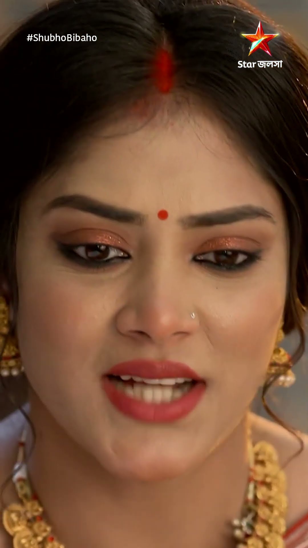 #shorts শুভ বিবাহ