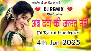 Ab Dawa Ki Jarurat Nahin Dj Rahul Hamirpur