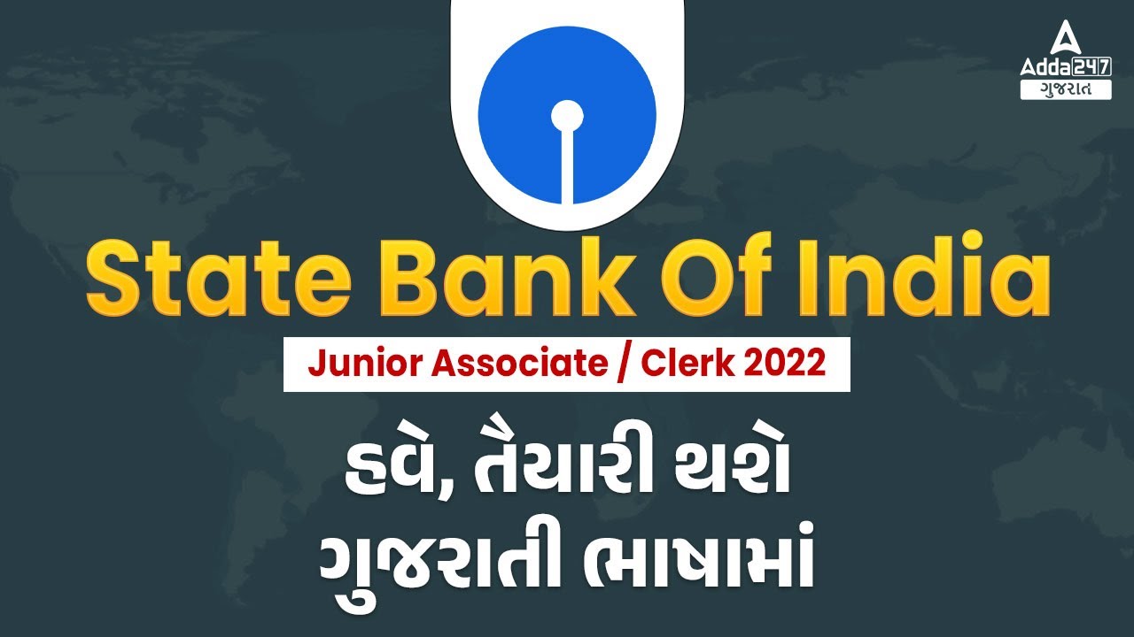 gujarati-language-in-sbi-junior-associate-clerk-2022-adda247