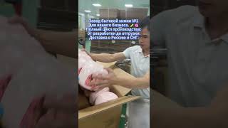Sukgarden Home Care Factory Production Line
