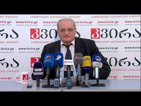 03.06.2015 გია გაჩეჩილაძის პრესკონფერენცია - პორტალ \"კვირას\" პრესკლუბი