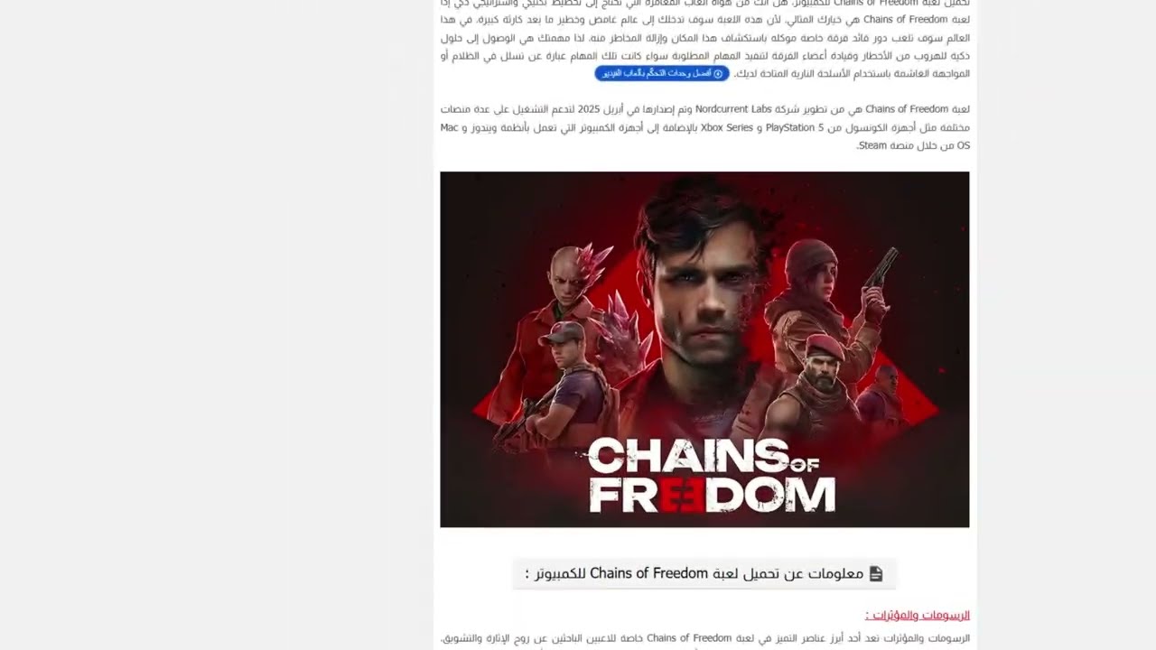 تحميل اي لعبه في العالم 💀💀💀💀💀