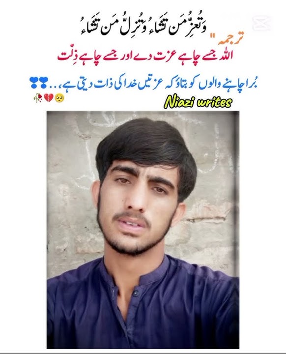 for you YouTube channel
