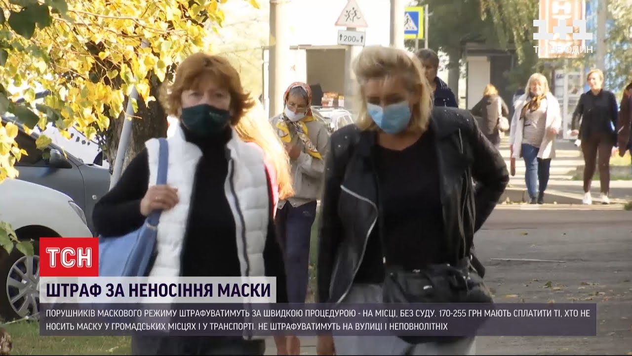 Штраф 5000 Евро за отсутствие маски Шантажирую маму друга