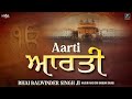 Gagan Mein Thaal Rav Chand Deepak - Aarti | Shabad Kirtan | Bhai Balwinder Singh Ji Hazuri Ragi