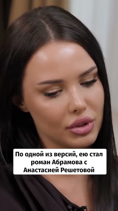 Развод года! Алсу, Ян Абрамов, Анастасия Решетова / Jewish.ru - YouTube