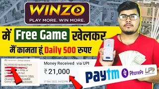 winzo free game se paise kaise kamaye | winzo free game kaise khele screenshot 3