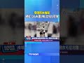 受困熊本機場...網紅「2A夫妻」喊:比921可怕 #日本熊本地震