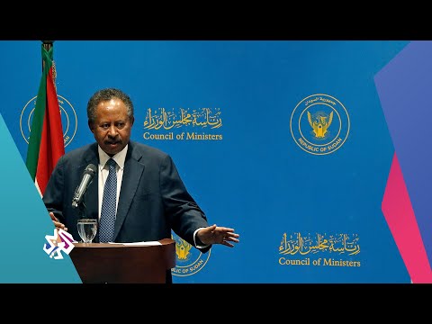 السودان عبد الله حمدوك يتسلم قائمة الترشيحات ل 17 حقيبة وزارية أخبار العربي