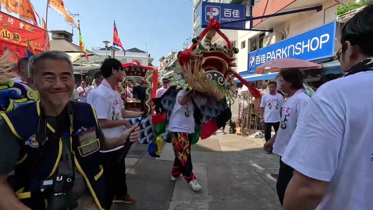 長洲太平清醮（太平山）2024￼