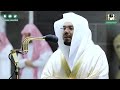 سورة الأنبياء المصحف الصوتي والمرئي من صلاة التراويح والتهجد ب المسجد الحرام رمضان لعام 1441هـ سورة الأنبياء المصحف الصوتي والمرئي من صلاة التراويح والتهجد ب المسجد الحرام رمضان لعام 1441هـ