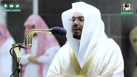 (سورة الأنبياء) المصحف الصوتي والمرئي من صلاة التراويح والتهجد ب #المسجد_الحرام رمضان لعام 1441هـ.